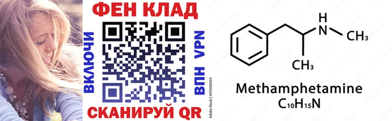 купить наркотик  Тайшет  hydra зеркало  АМФ 97% 