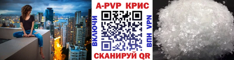 что такое Тайшет А ПВП VHQ