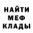 МЕТАДОН белоснежный Zero Rego