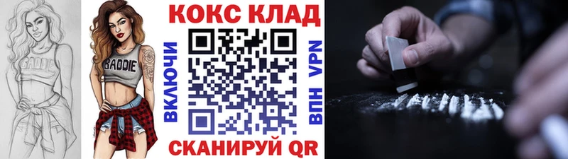 блэк спрут вход  Тайшет  Cocaine VHQ 