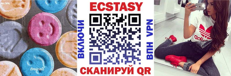 Ecstasy диски  Тайшет 