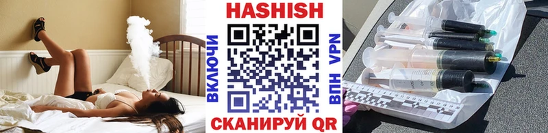 Гашиш Cannabis  Тайшет 