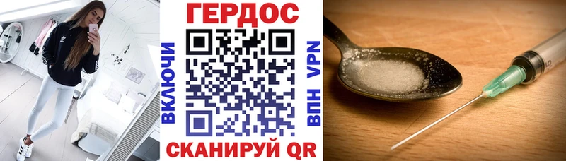 ГЕРОИН афганец  Тайшет 