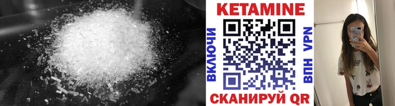 Кетамин ketamine  Тайшет 