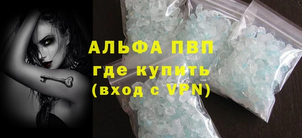 метадон Арсеньев