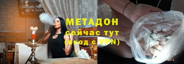 мяу мяу мука Аркадак