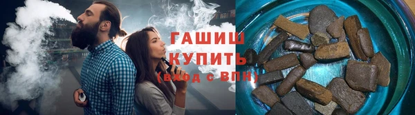 крисы Армянск