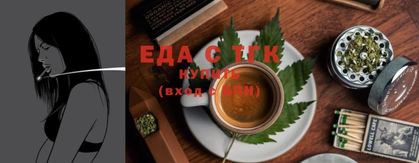 крисы Армянск
