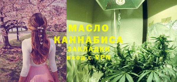 мяу мяу мука Аркадак