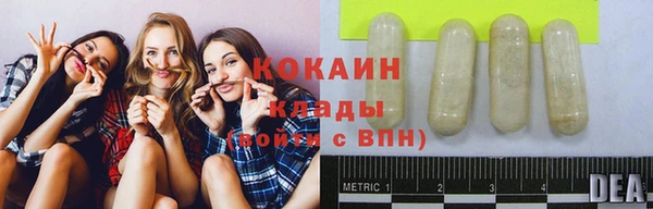 метадон Арсеньев