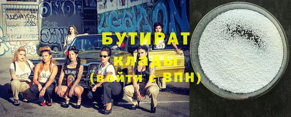 крисы Армянск