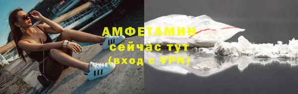 мефедрон Каменногорск