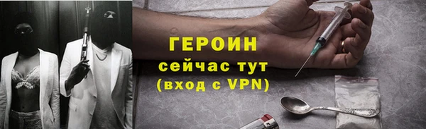 метадон Арсеньев