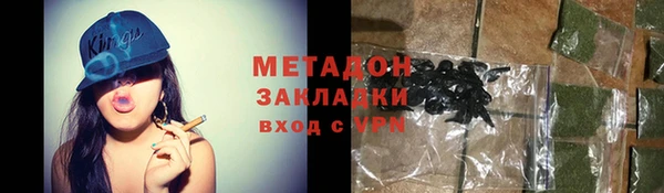 крисы Армянск