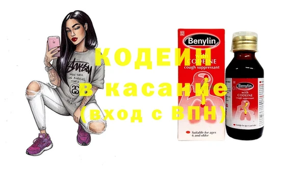 мяу мяу мука Аркадак
