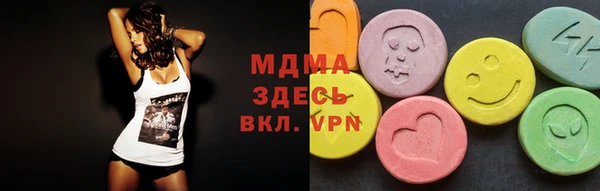 спайс Гусиноозёрск
