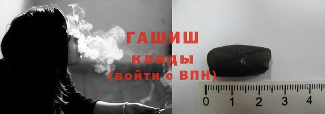 метадон Арсеньев