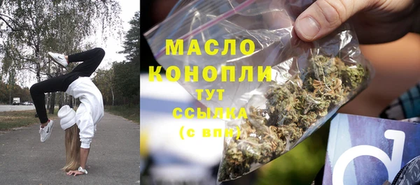 метадон Арсеньев