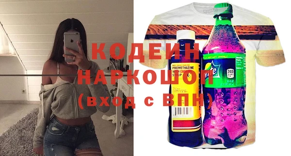мяу мяу мука Аркадак