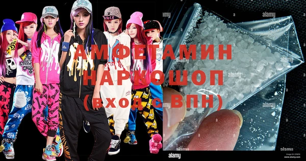 мяу мяу мука Аркадак