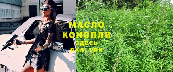 метадон Арсеньев