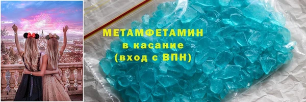 крисы Армянск
