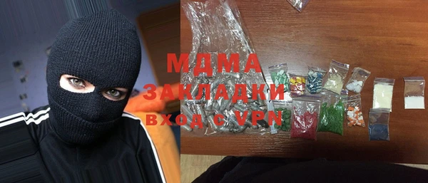 метадон Арсеньев