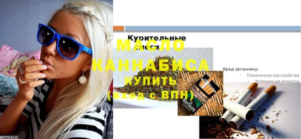 метадон Арсеньев