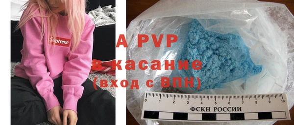 крисы Армянск