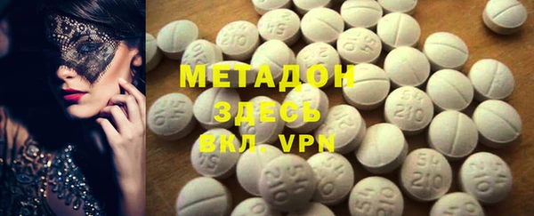 метадон Арсеньев