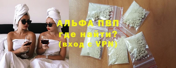 крисы Армянск