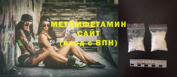 мяу мяу мука Каменск-Шахтинский