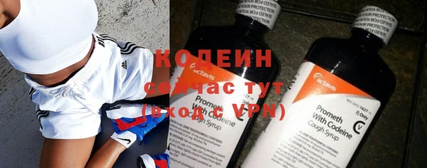 метадон Арсеньев