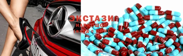 мяу мяу мука Аркадак