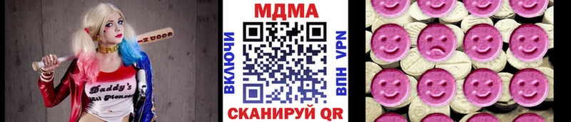 МДМА VHQ  Тайшет 
