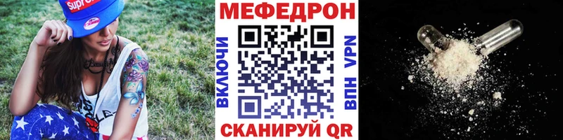 Мефедрон кристаллы  Тайшет 