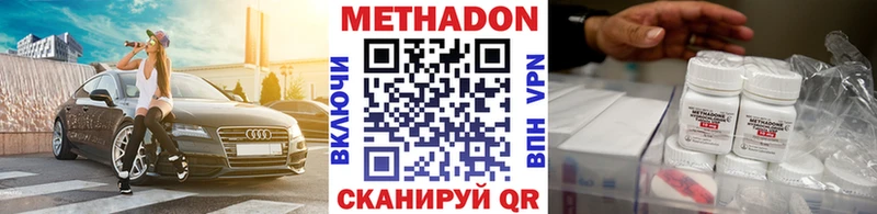 Метадон кристалл  Тайшет 