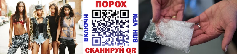 как найти Тайшет Метамфетамин мет