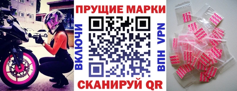 дарк нет наркотические препараты  Тайшет  Марки N-bome 1500мкг  что такое наркотик 