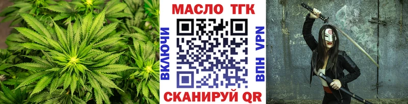 ТГК жижа  darknet Telegram  Тайшет  где продают наркотики 